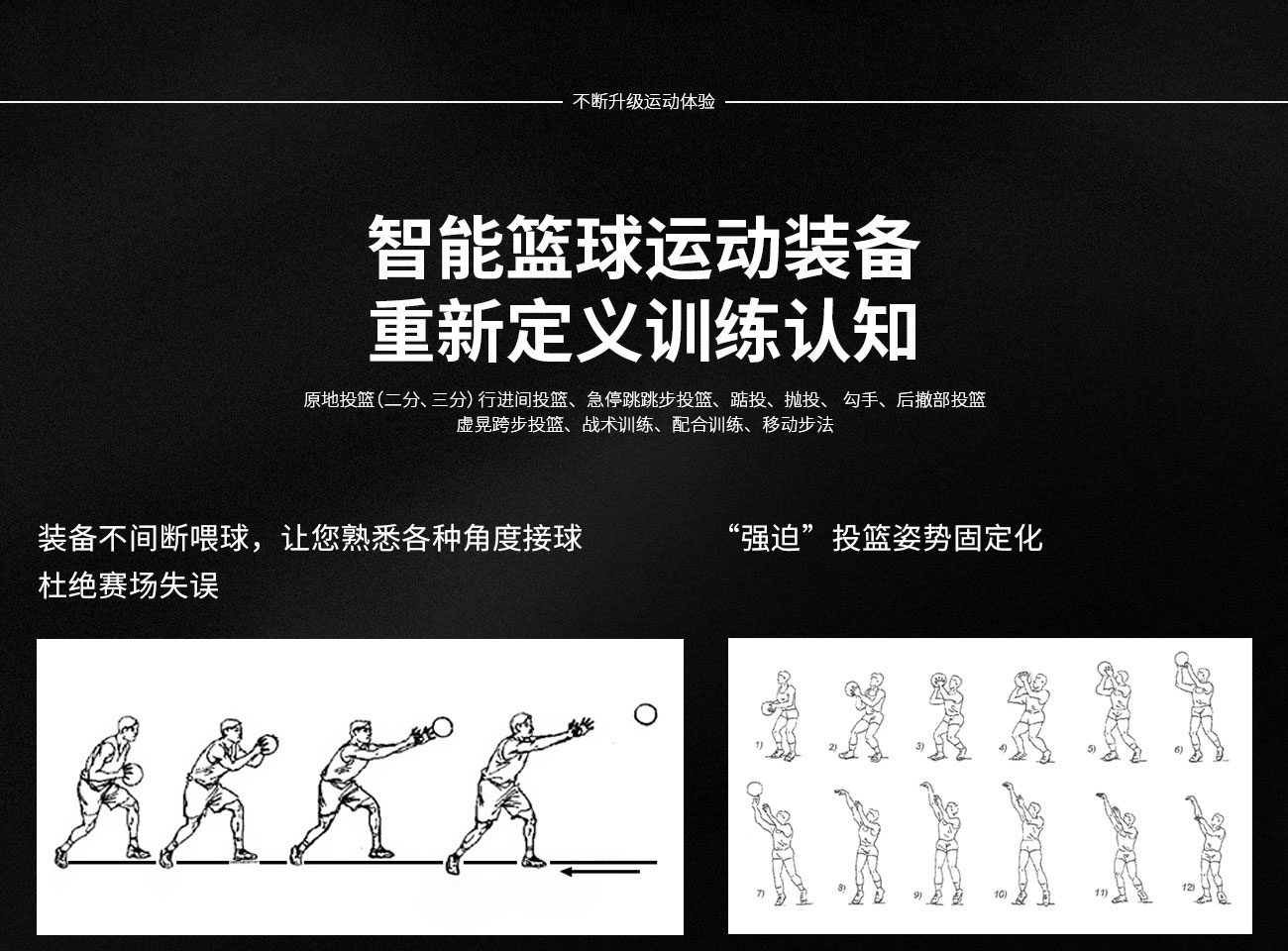 双翼驱动下河南高MK体育校匹克球高质量发展路径