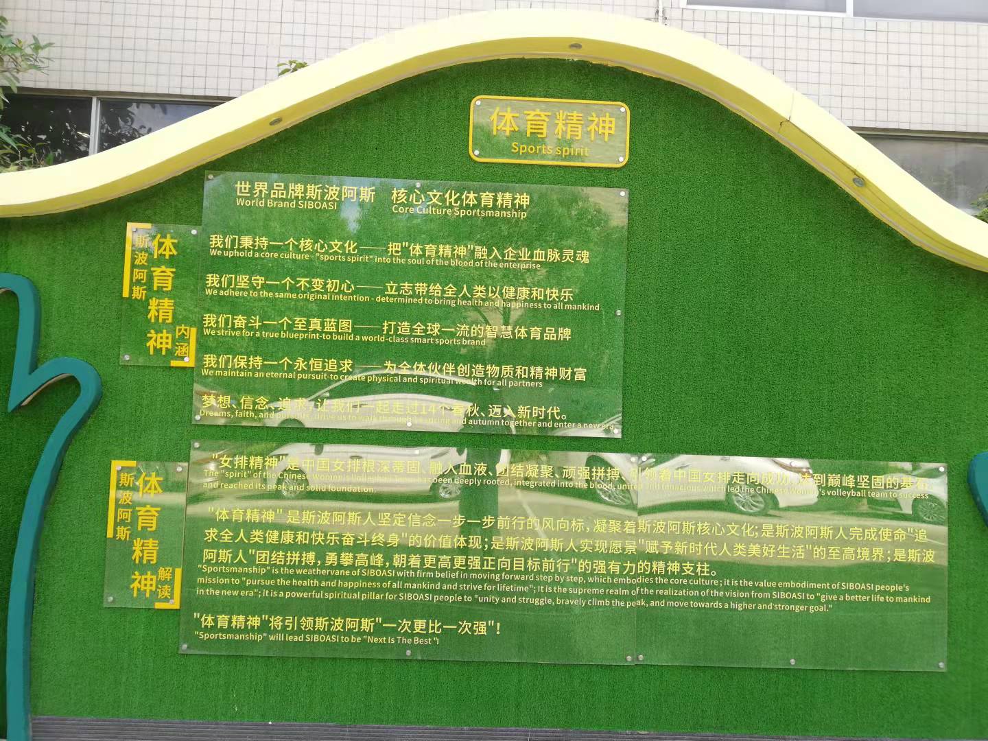 斯波阿斯