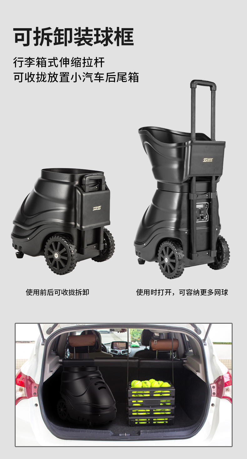 T4015 Intelligent Tennis Sports EquipmentDongguan SIBOASI Sports Goods