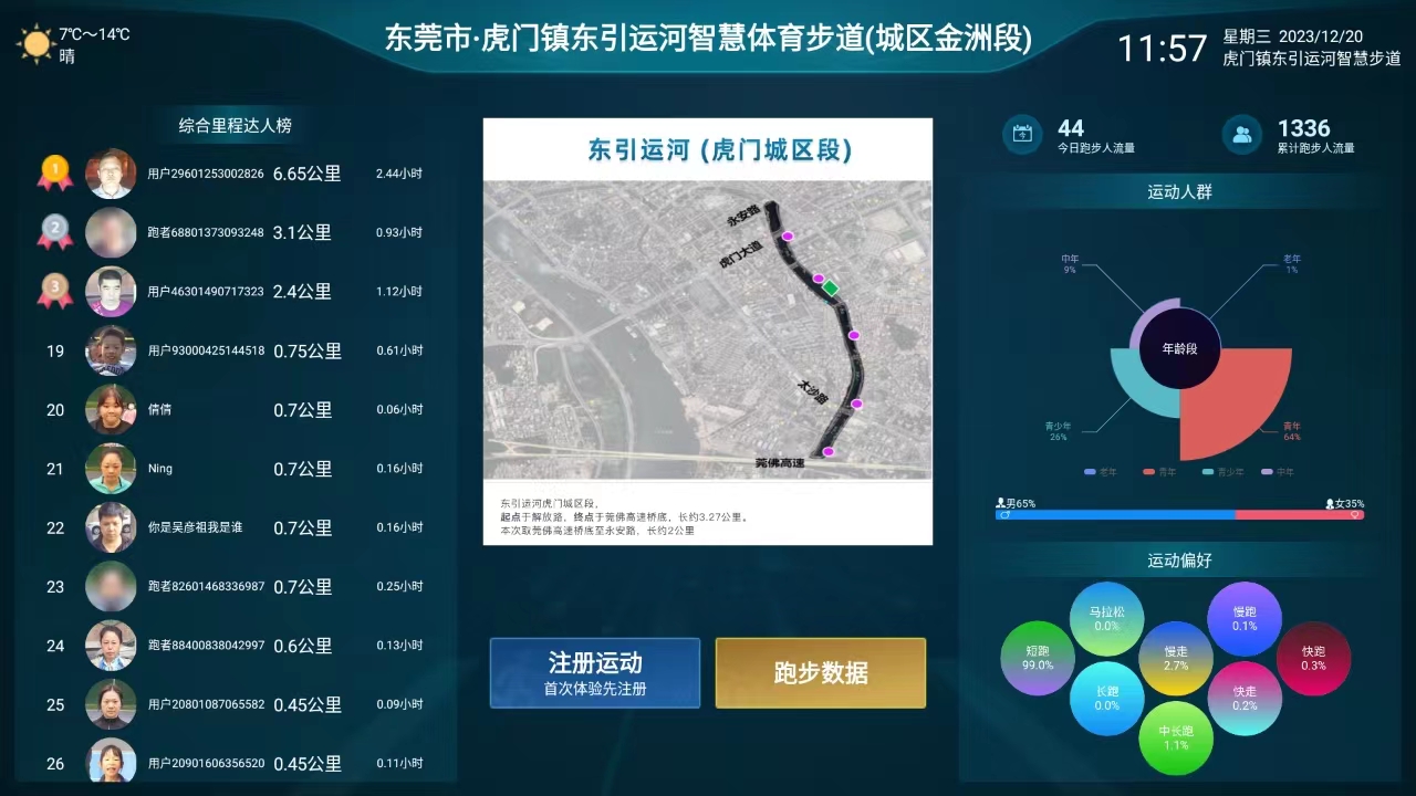 微信图片_20231222101129.jpg
