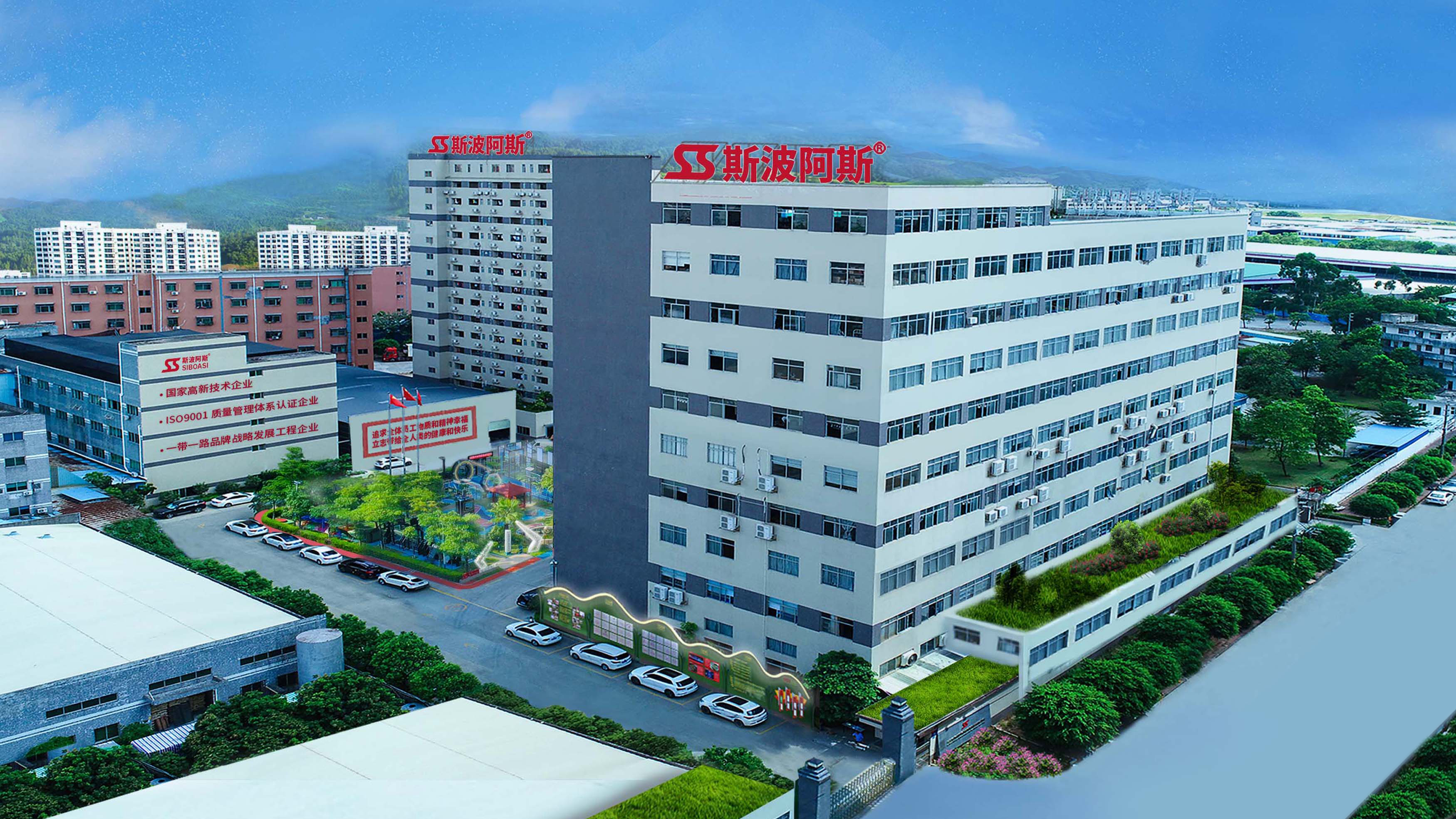 Mechanical engineerCAREERSDongguan SIBOASI Sports Goods Technology Co