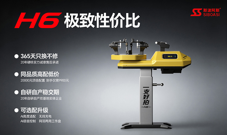 一支好拍-H6-1(压缩)-2.jpg 一支好拍-H6-1(压缩)-2.jpg
